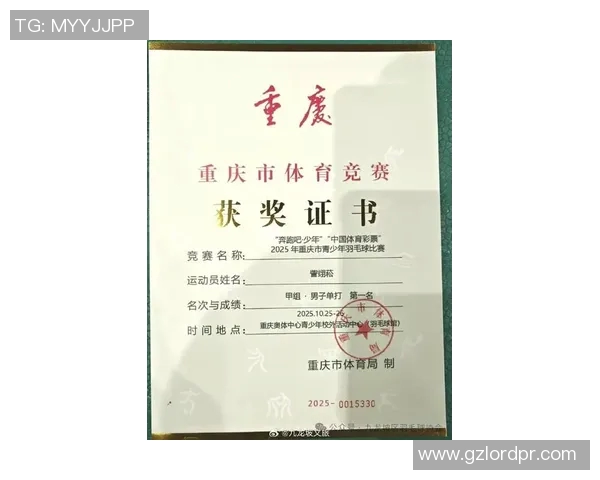 重庆羽毛球队在邀请赛中以75分高居积分榜首位展现强劲实力